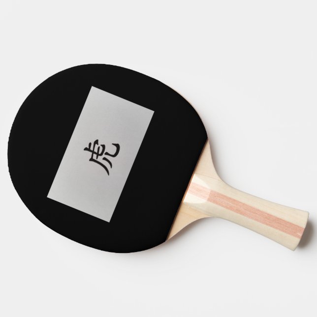 Kinesiska zodiaktecken Tiger svart Pingisracket (Sidan)