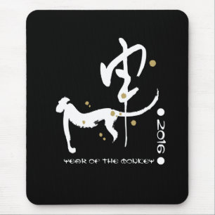 Kinesiskt år av apaanpassningsbar Mousepads Musmatta