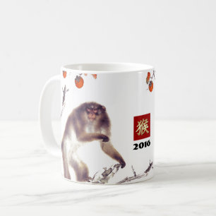 Kinesiskt år av de apagåvamuggarna 2016 kaffemugg