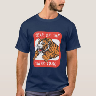 Kinesiskt år av de mörka T-tröja för tiger 1986 T Shirt