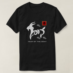 Kinesiskt år av de ramma-/getgåvaT-tröja T-shirt
