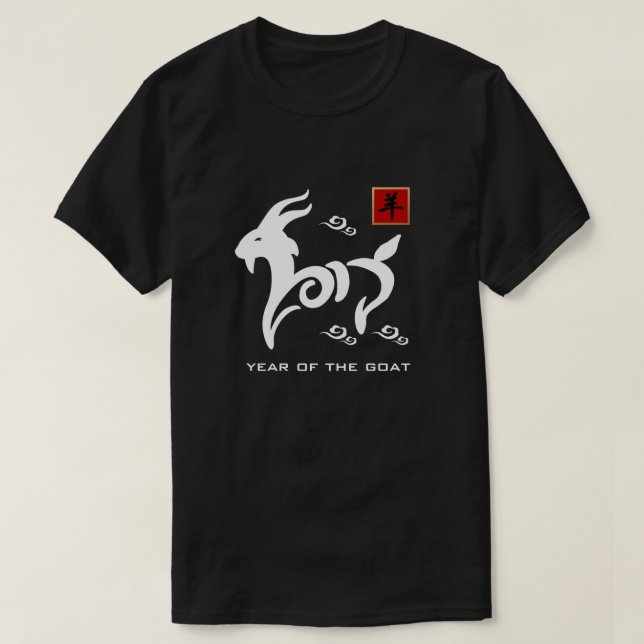 Kinesiskt år av de ramma-/getgåvaT-tröja T-shirt (Design framsida)