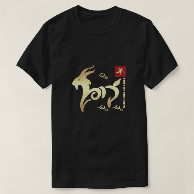 Kinesiskt år av de ramma-/getgåvaT-tröja Tee Shirt (Design framsida)