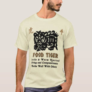 Kinesiskt år av de Wood T-tröja för tiger 1974 Tröja