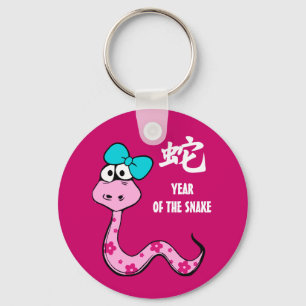 Kinesiskt år av den roliga gåvan Keychain för o Nyckelring