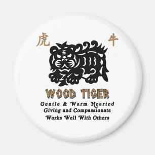 Kinesiskt år av den Wood tigergåvan 1974 Magnet