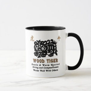 Kinesiskt år av den Wood tigergåvan 1974 Mugg