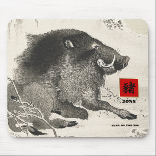 Kinesiskt år av grisgåvan Mousepads Musmatta