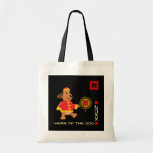 Kinesiskt år av hundanpassningsbartote bags tygkasse