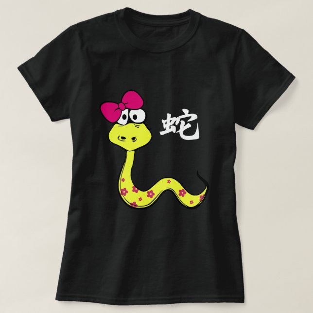 Kinesiskt år av ormroligtT-tröja Tröja (Design framsida)