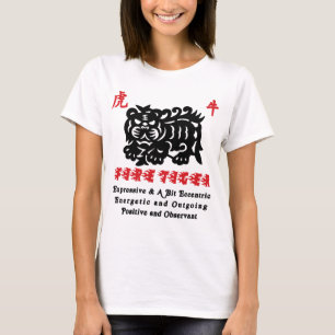 Kinesiskt år av T-tröja för avfyratiger 1986 Tee Shirt