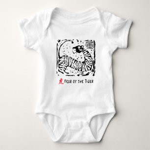 Kinesiskt år av tigern t-shirt