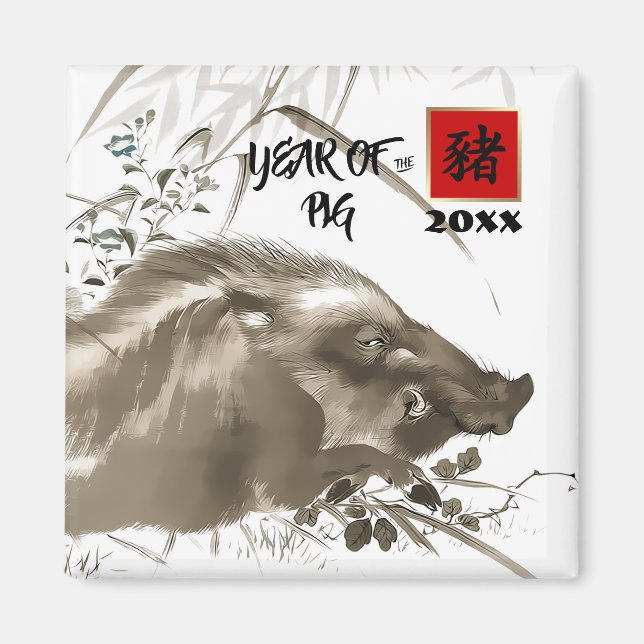 Kinesiskt år för Anpassningsbar Gift Magnets i Gri Magnet (Framsidan)