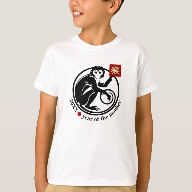 Kinesiskt år för Anpassningsbarna i apa år T-Shirt (Framsida)