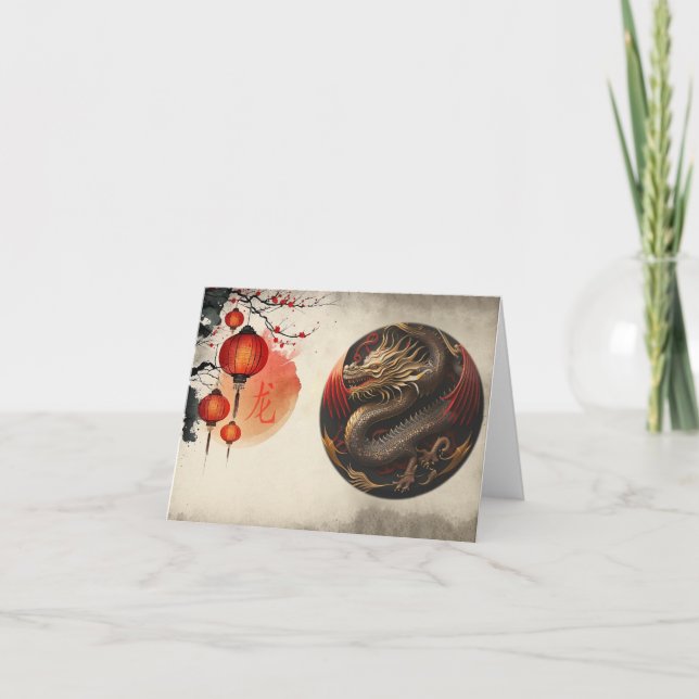 Kinesiskt år för drakens år kort (Framsida)