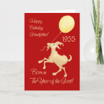 Kinesiskt år för Goat 1955 Birthday GrandFather Helgkort<br><div class="desc">Ett födelsedagskort för en farfar född under det kinesiska Goatåret 1955,  med en blek gult Goat,  med en guldballong för gult. Utformningen kommer från en handmålad illustration av Judy Adamson och du kan ändra det inre budskapet om du vill.</div>