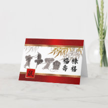 Kinesiskt år för hälsningsbevis för Råtta på kines