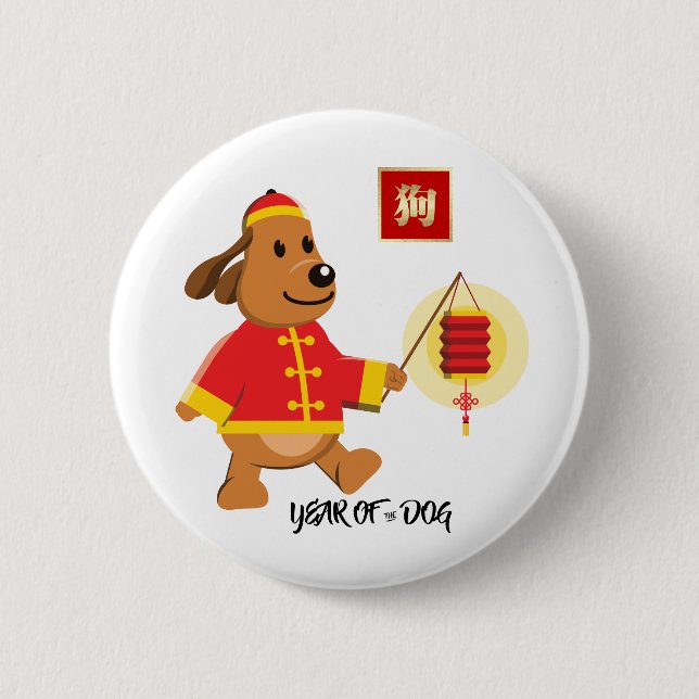Kinesiskt år för Hund Gift-knappar Knapp (Framsida)