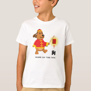 Kinesiskt år för Hund Kids T-Shirts