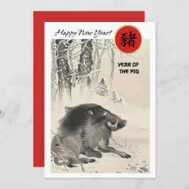 Kinesiskt år för platta kort för Anpassningsbarna 