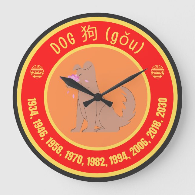 Kinesiskt astrologitecken, Hund Stor Klocka (Framsida)
