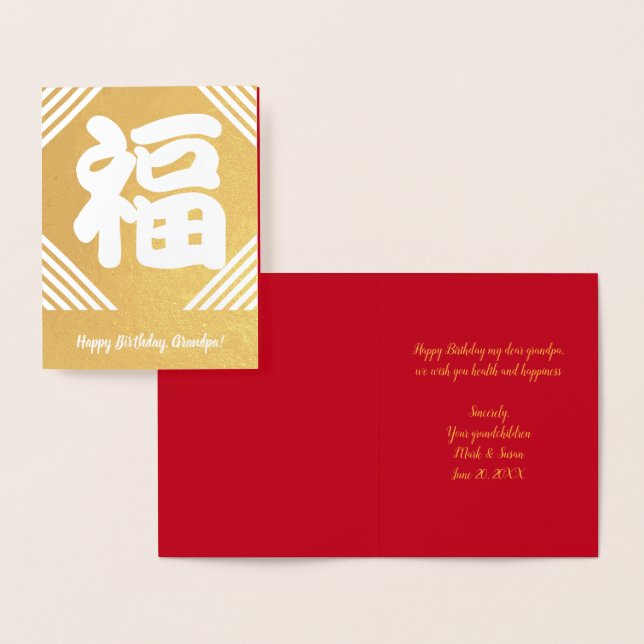 Kinesiskt "Bluting"-födelsedagskort Folierat Kort (Display)