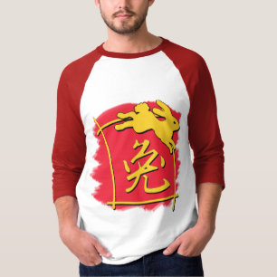 Kinesiskt Calligraphyår av kaningåvorna T Shirt