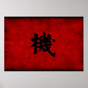 Kinesiskt Calligraphysymbol för tillfälle i röt Poster