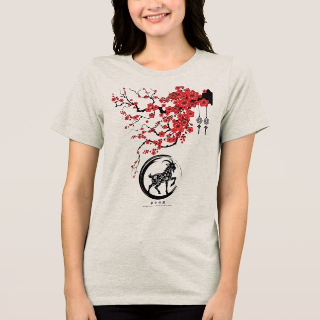 Kinesiskt getår får blommar t shirt (Framsida)