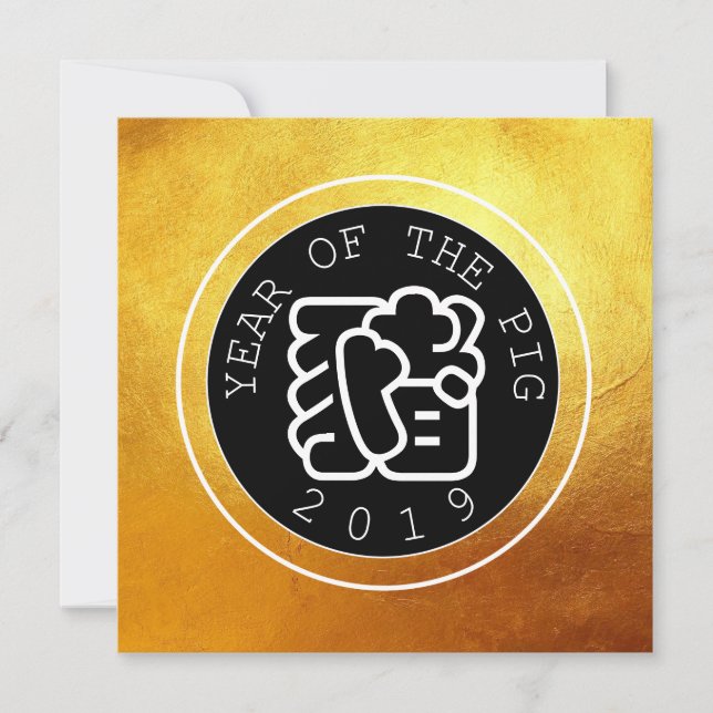 Kinesiskt Gris-årskort B Circle Guld (Framsida)