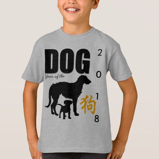 Kinesiskt hundår utslagsplats för 2018 tonåringar tee shirt (Framsida)