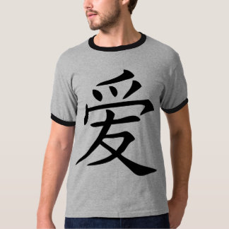Kinesiskt kärleksymbol t shirt
