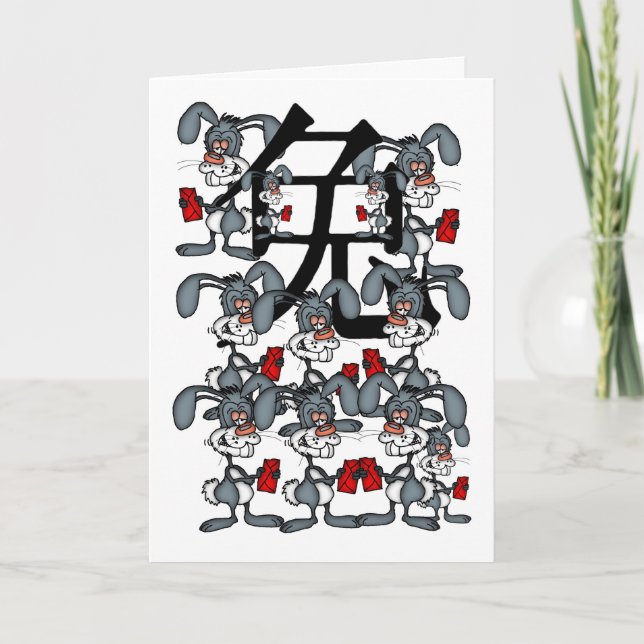 Kinesiskt kort för nytt år - året av kaninen - (Framsida)