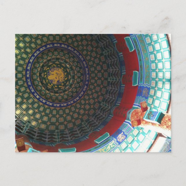 Kinesiskt kulturcentrum Tak Vykort (Framsida)