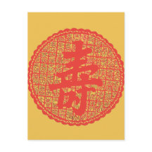 "Kinesiskt långt liv ",