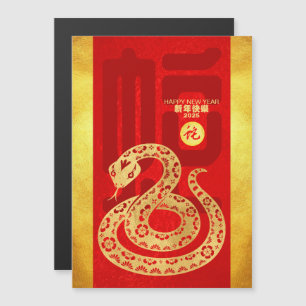 Kinesiskt Lunar nyår 2025 Snake Red Guld MC