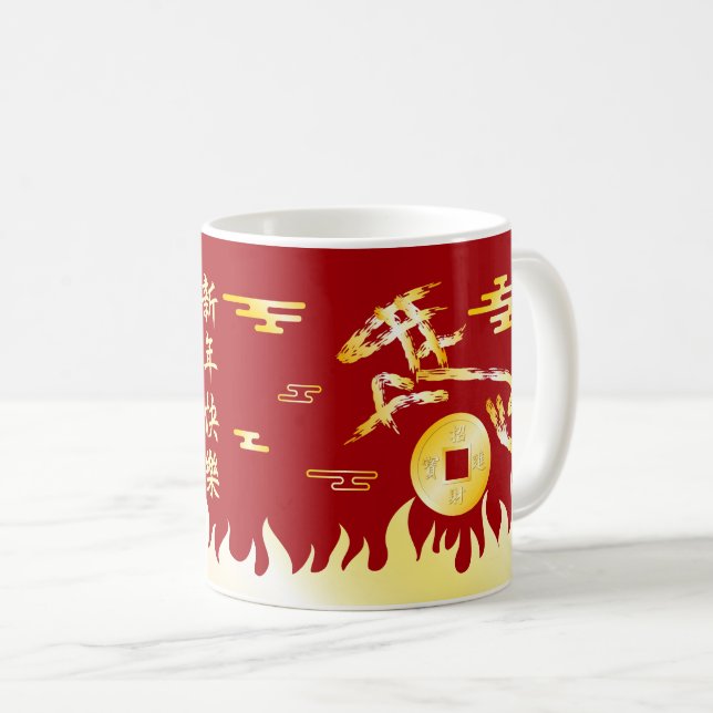 Kinesiskt lunisolarnyår för hästen 2026 4724 Eld Kaffemugg (Framsida höger)