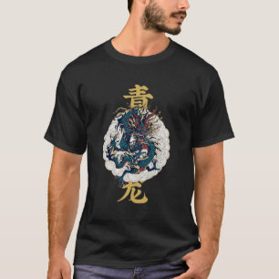 Kinesiskt mytiskt djur Qinglong Azure Dragon T Shirt
