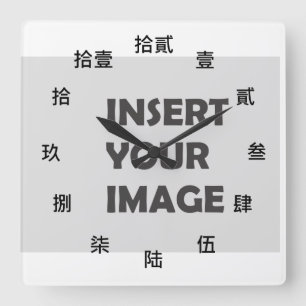 Kinesiskt numeriskt tecken (svart teckensnitt) fyrkantig klocka