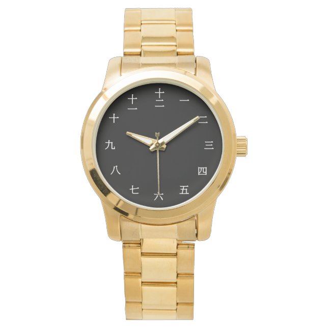 Kinesiskt numeriskt tecken (vitt teckensnitt) Se Armbandsur (Framsida)