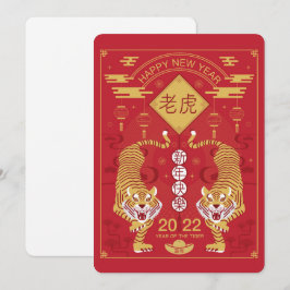 Kinesiskt nyår 2022 Holiday Card Julkort