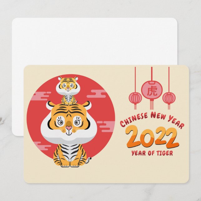 Kinesiskt nyår 2022 välkomstkort julkort (Fram/baksida)