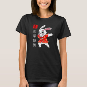 Kinesiskt nyår 2023: Clothes Boy Girl T Shirt