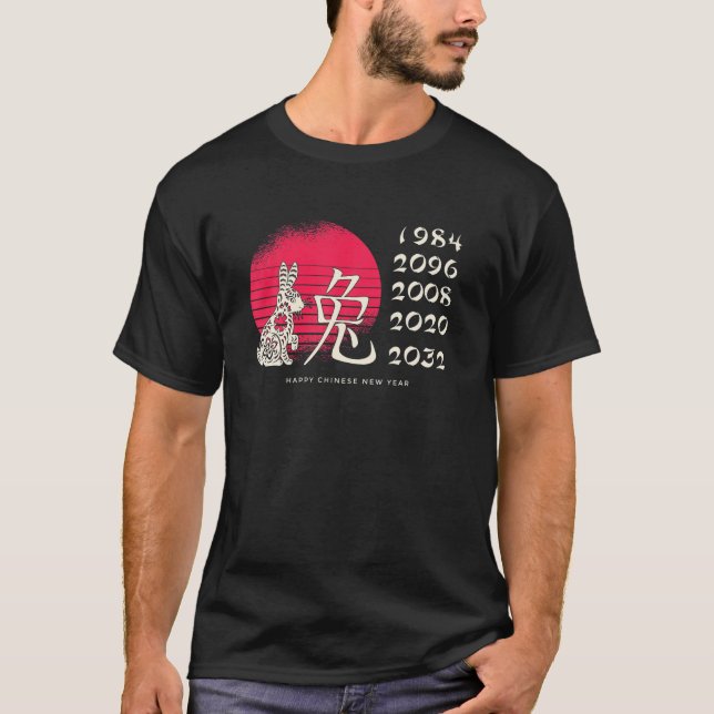 Kinesiskt nyår 2023 - Kaninåret 2023 T Shirt (Framsida)