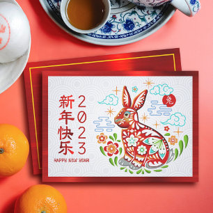 Kinesiskt nyår 2023 Papercut Rabbit Red Foil Julkort
