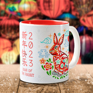 Kinesiskt nyår 2023 Papercut Rabbit Red Foil Två-Tonad Mugg