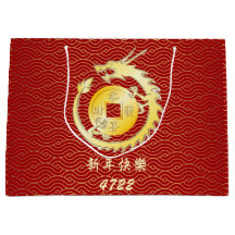 Kinesiskt nyår 2024