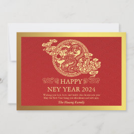 Kinesiskt nyår 2024, året för Röda draken Julkort