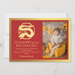 Kinesiskt nyår 2024, året för Röda draken Julkort