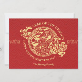 Kinesiskt nyår 2024, året för Röda draken Julkort